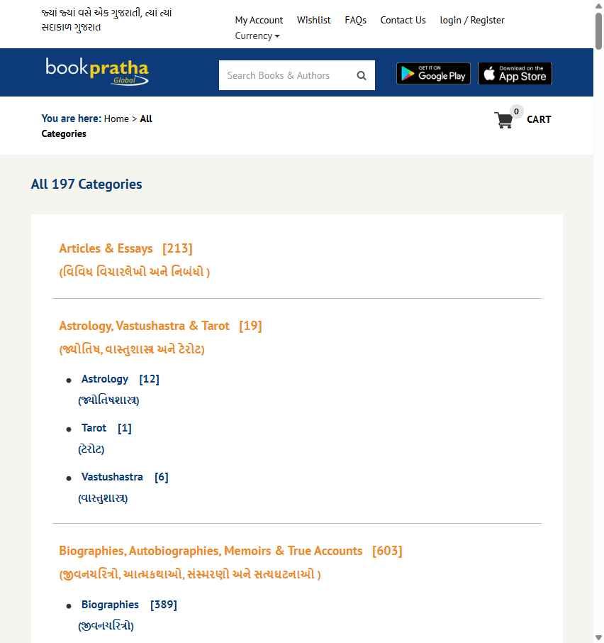 BookPratha category index