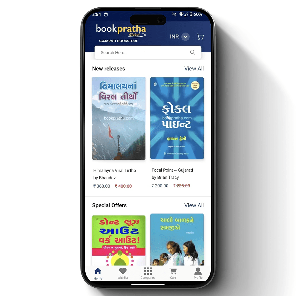 Book Pratha App - Mobile Apps Portfolio | Dots and Coms Web Design Company Vadodara